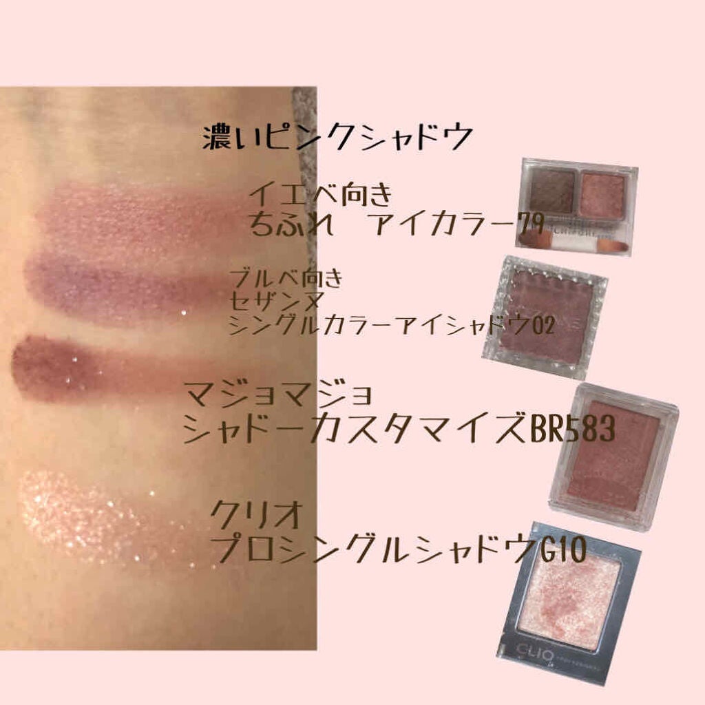 アイ カラー(チップ付)/ちふれ/アイシャドウパレットを使ったクチコミ(3枚目)