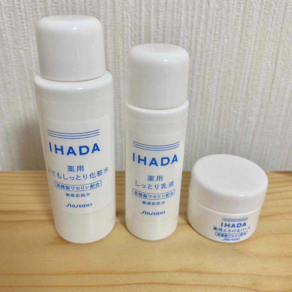 スキンケアセット(とてもしっとり)/IHADA/トライアルキットを使ったクチコミ(1枚目)