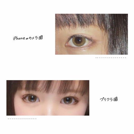 ReVIA 1day/ReVIA/ワンデー(1DAY)カラコンを使ったクチコミ(2枚目)