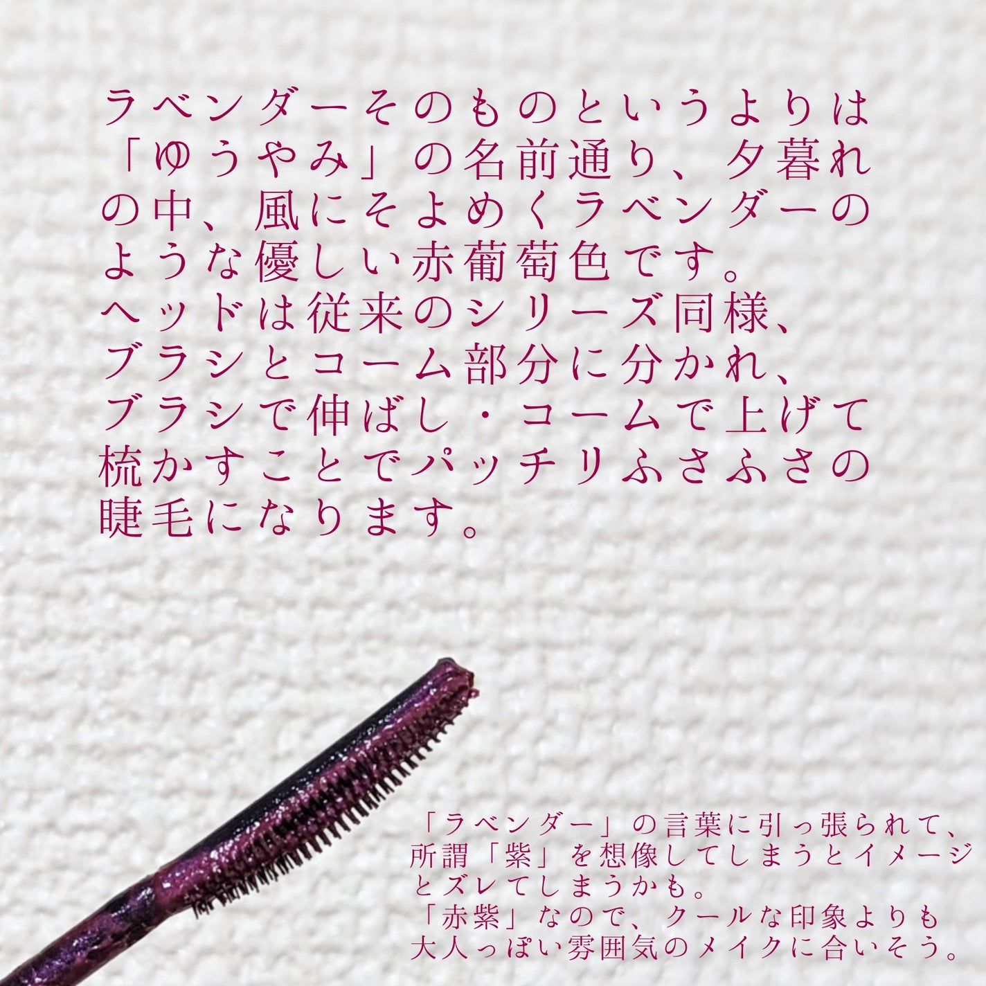 ã¹ã«ã€ãã€/MAYBELLINE NEW YORK/ãã¹ã«ã©ã䜿ã£ãã¯ãã³ãïŒ2æç®ïŒ