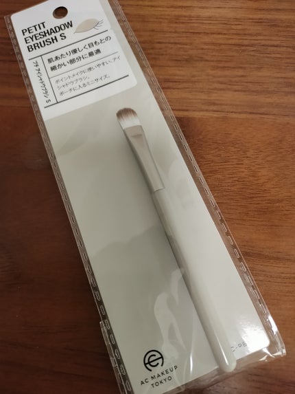 アイシャドウブラシ/セリア/メイクブラシを使ったクチコミ(1枚目)
