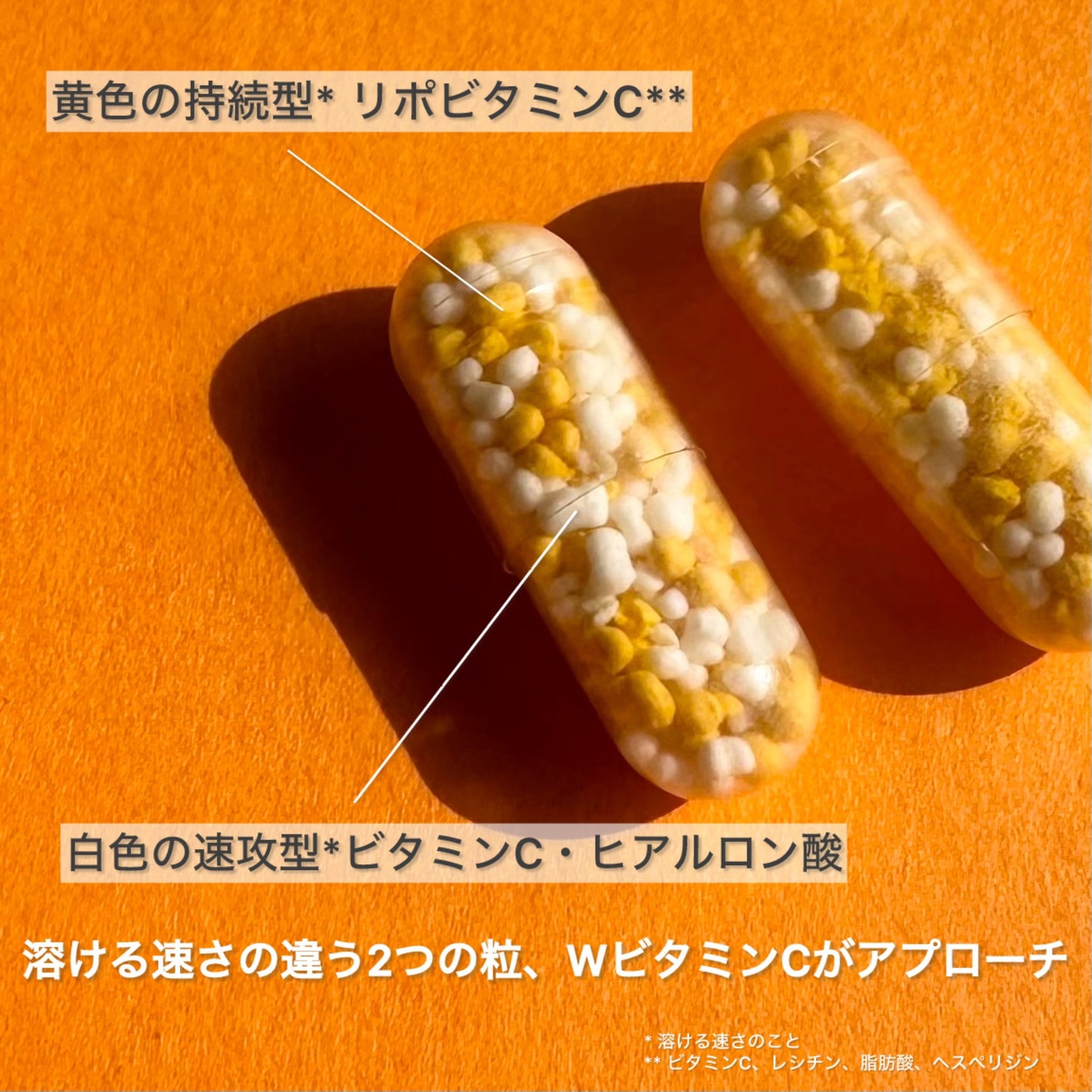 THE LYPO ビタミンCディープカプセル/ロート製薬/美容サプリメントを使ったクチコミ(2枚目)