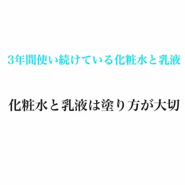 
中学生から化粧水と乳液を使いはじめ、自分に合うものがずっとわかりませんでした。

高校一年生の時にはじめて、資生堂カウンターにいき相談したところ、dプログラム を進められました。

最初はあまり変化し