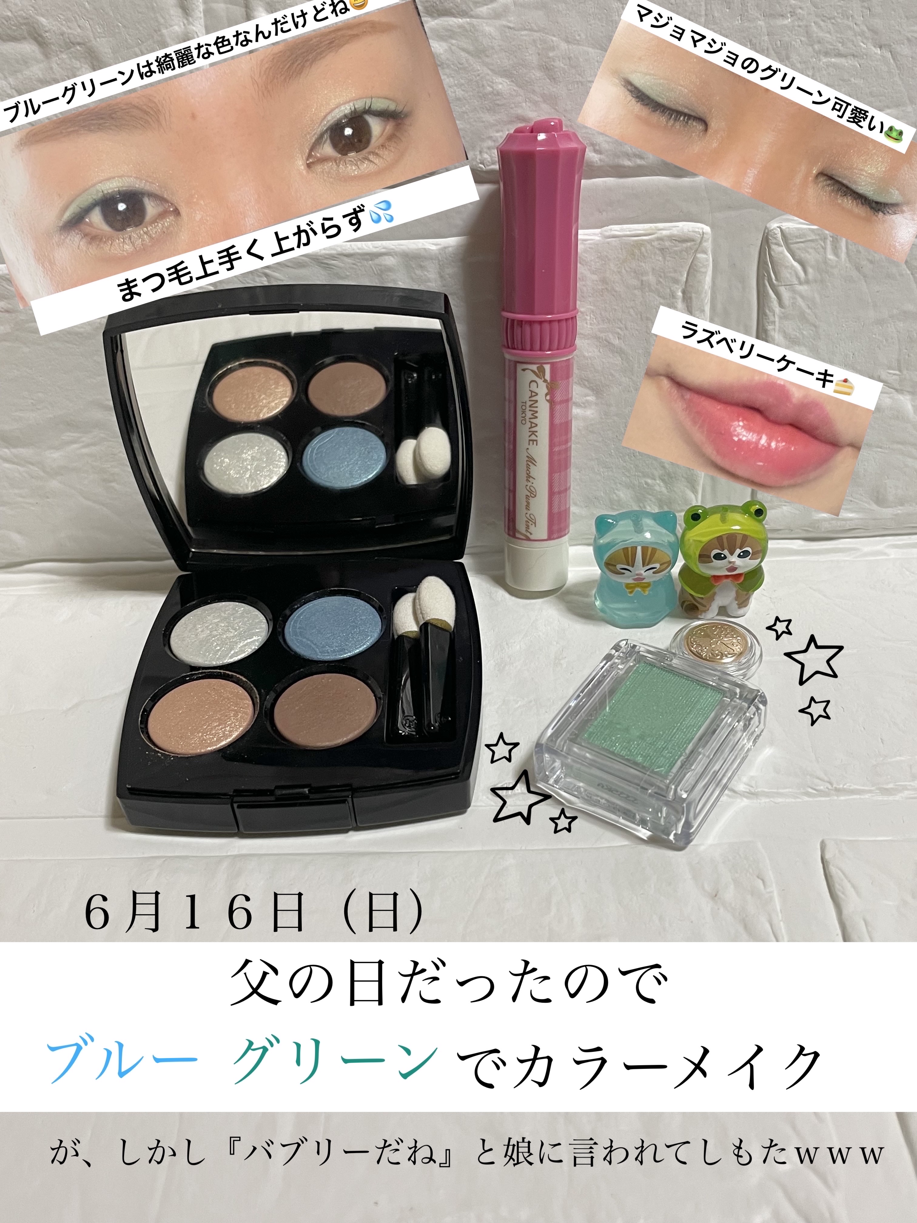 レ キャトル オンブル/CHANEL/アイシャドウパレットを使ったクチコミ（1枚目）