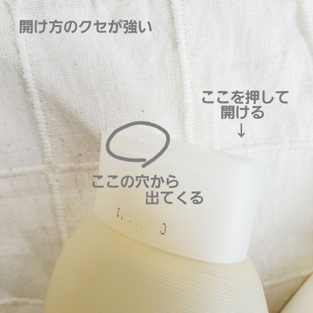 つるん シャンプー／トリートメント トリートメント/WANOMI/シャンプー・コンディショナーを使ったクチコミ（2枚目）