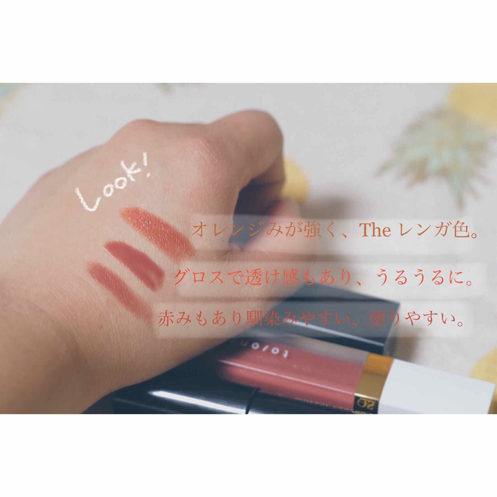 ディグニファイド リップス/Celvoke/口紅を使ったクチコミ(3枚目)