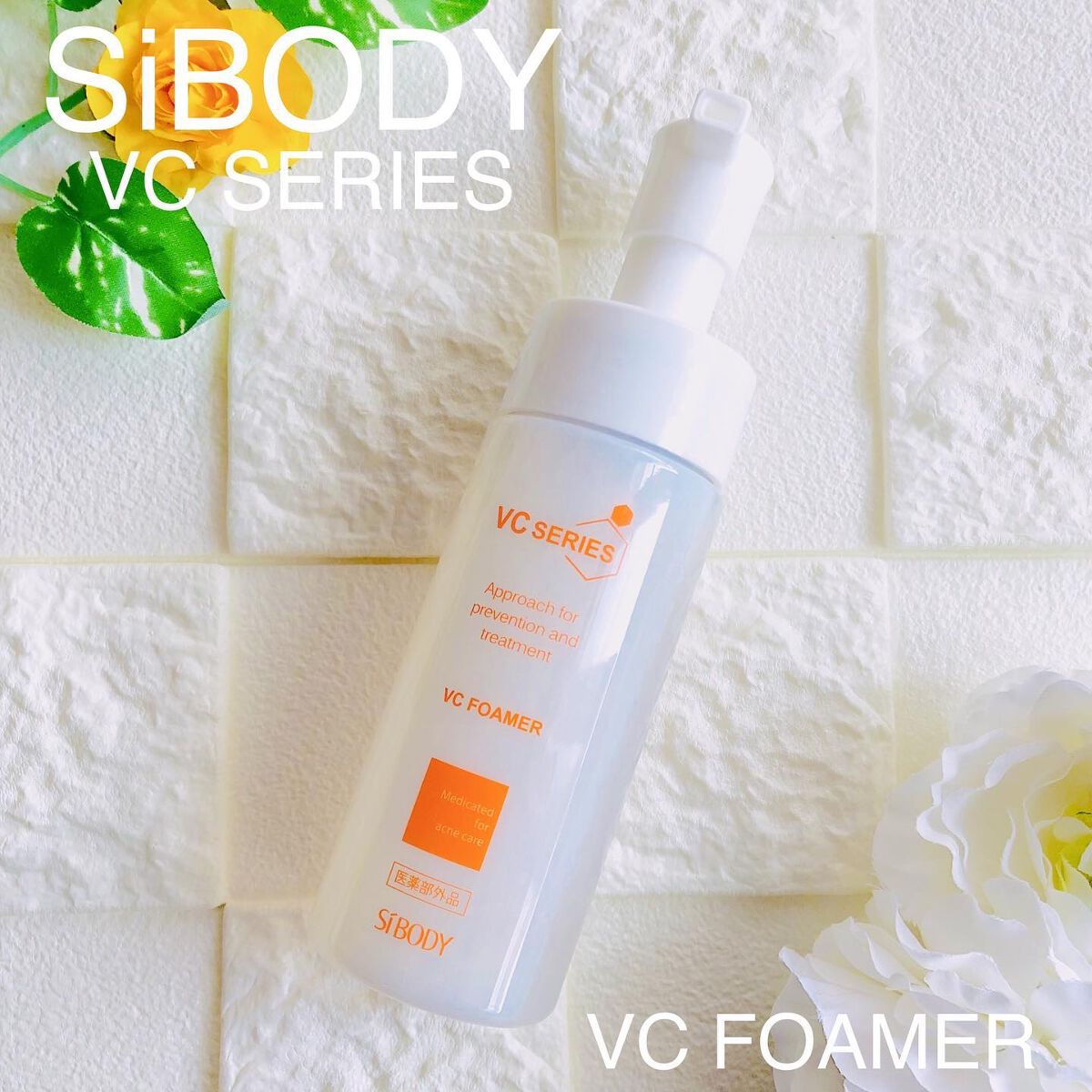 薬用VC泡フォーマー/VCシリーズ/洗顔フォームを使ったクチコミ(1枚目)