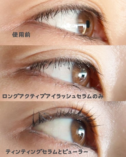 コスノリ アイラッシュティンティングセラム/COSNORI/まつげ美容液を使ったクチコミ(4枚目)
