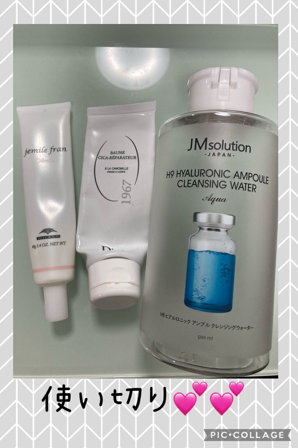 ヒアルロニック アンプルクレンジングウォーター/JMsolution/クレンジングウォーターを使ったクチコミ(1枚目)