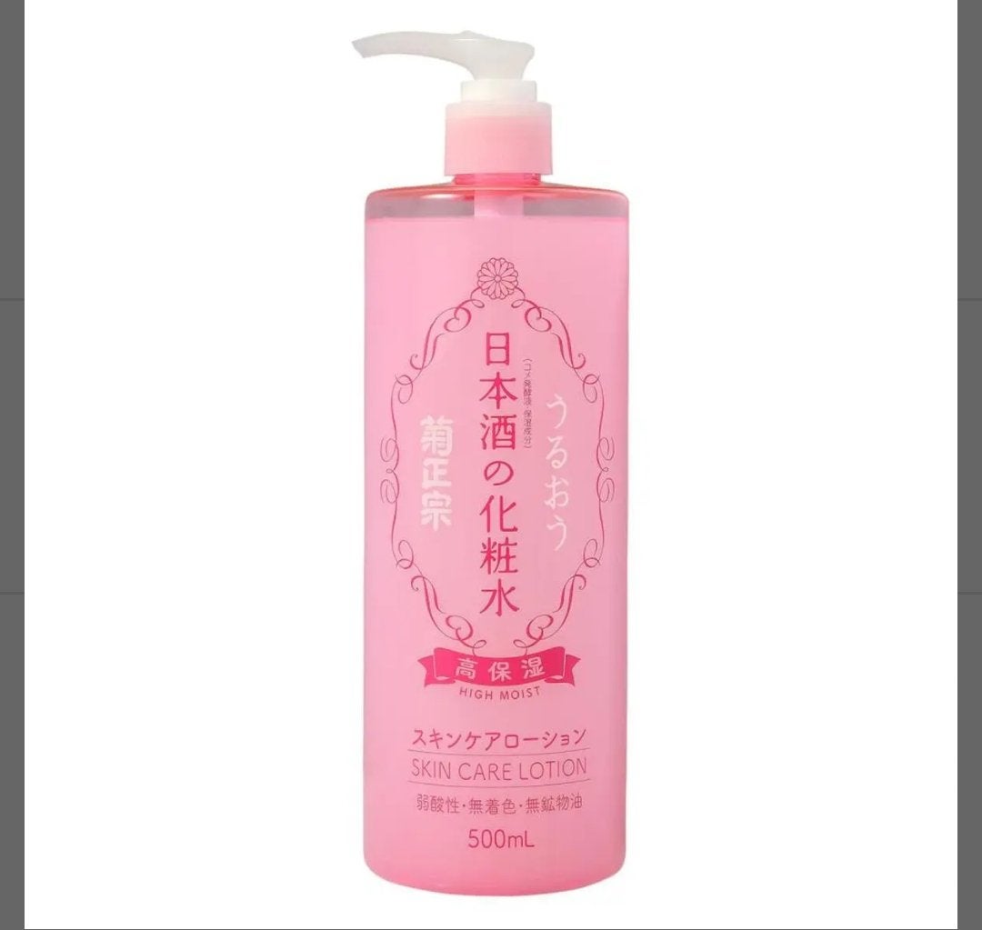 菊正宗 日本酒の化粧水 高保湿/菊正宗/化粧水を使ったクチコミ(1枚目)