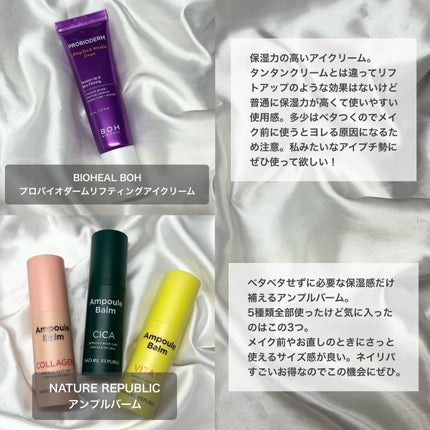 RXザ・ビタミンC23セラム/COSRX/美容液を使ったクチコミ(3枚目)