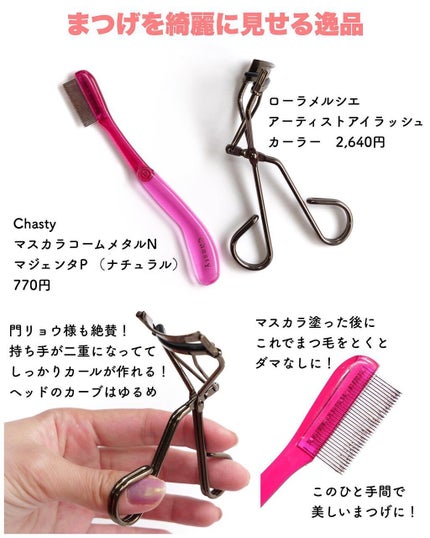 ふかふかクッションのパドルブラシ/マペペ/ヘアブラシを使ったクチコミ(6枚目)