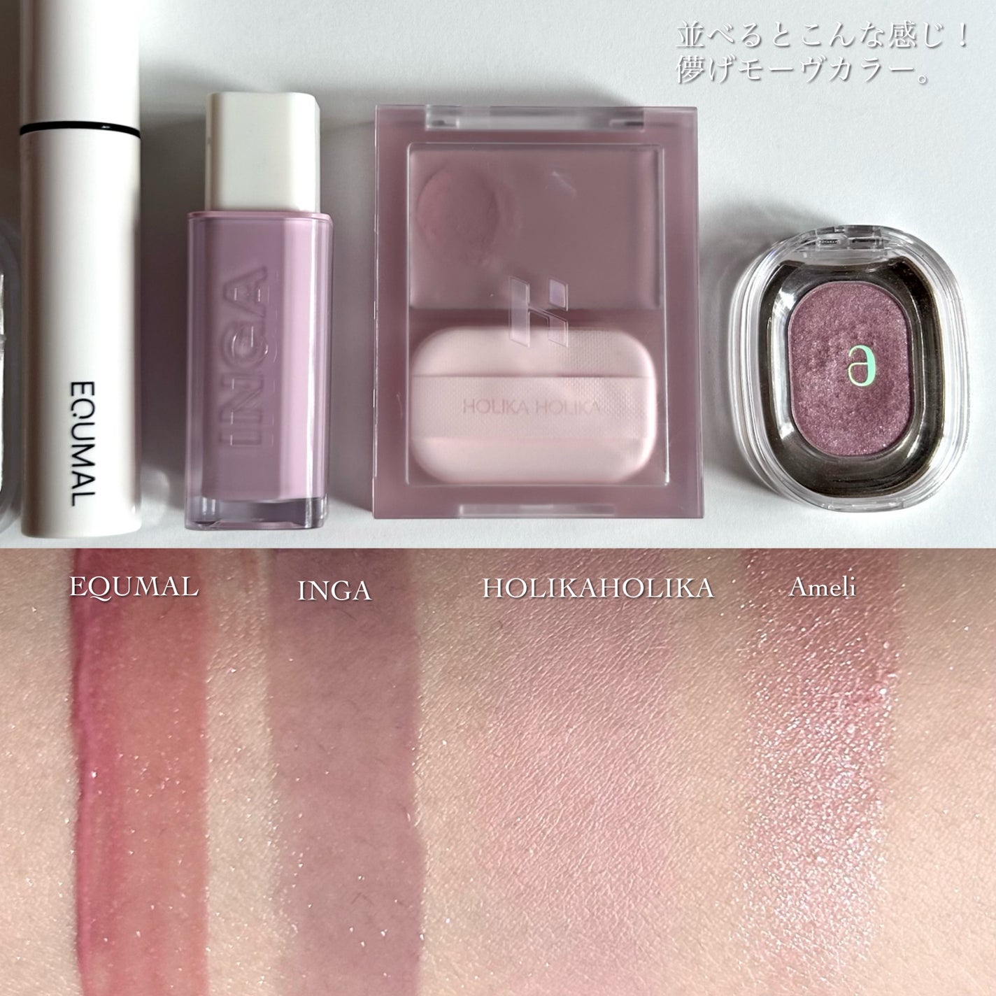 EYESHADOW SWEET DIA/Ameli/単色アイシャドウを使ったクチコミ(8枚目)