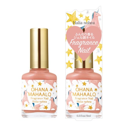 〈ハリーア ノヘア〉