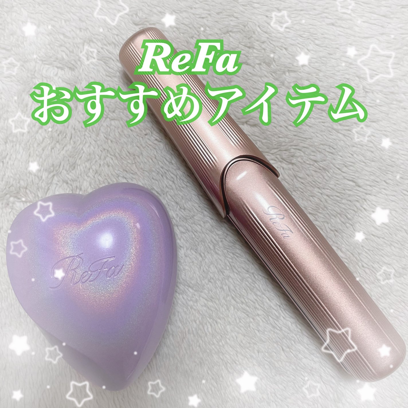 リファ ハートブラシ/ReFa/頭皮ケアを使ったクチコミ(1枚目)