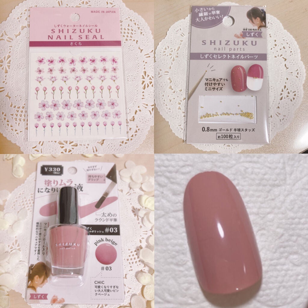 しずくネイルシール/キャンドゥ/ネイルシールを使ったクチコミ(4枚目)