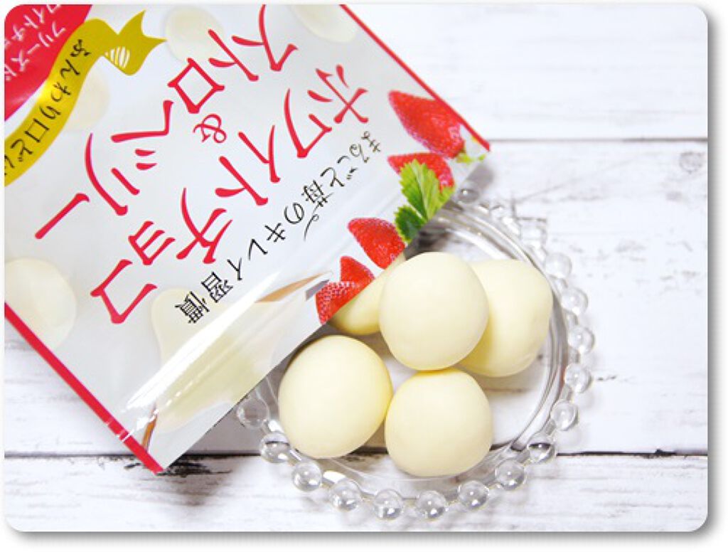 いちごみるく on LIPS 「医食同源ドットコムさんのルテイン+ビルベリーに同梱されてたホ..」(2枚目)