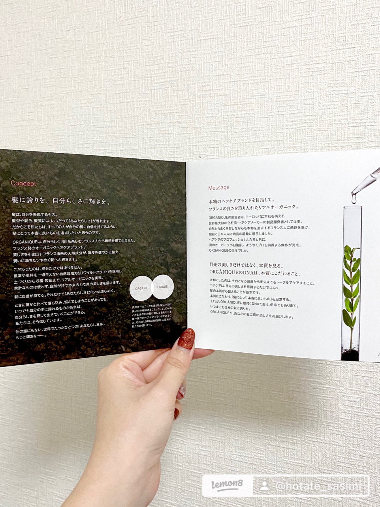 オーガニクエ リペアシャンプー/トリートメント/ORGANIQUE/市販シャンプーを使ったクチコミ(7枚目)