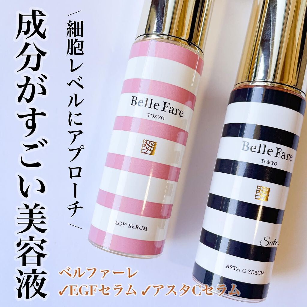 Sato♡ on LIPS 「..-------------------------〈商品..」(1枚目)