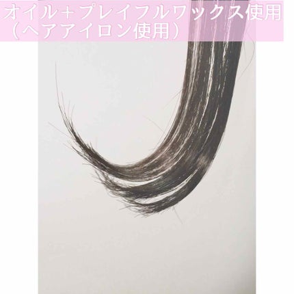 プレイフルケアオイル/リーゼ/ヘアオイルを使ったクチコミ(4枚目)