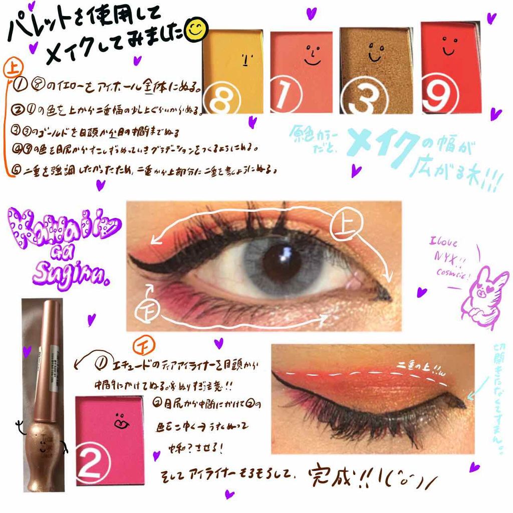 ティアー アイライナー/ETUDE/リキッドアイライナーを使ったクチコミ(4枚目)