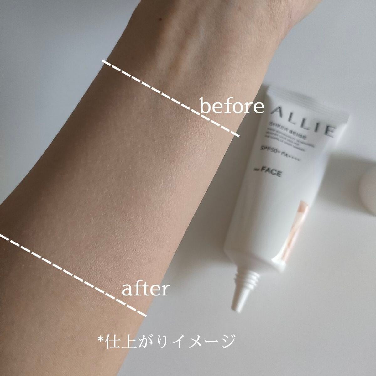 アリィー クロノビューティ カラーチューニングUV/アリィー/日焼け止めクリームを使ったクチコミ(3枚目)