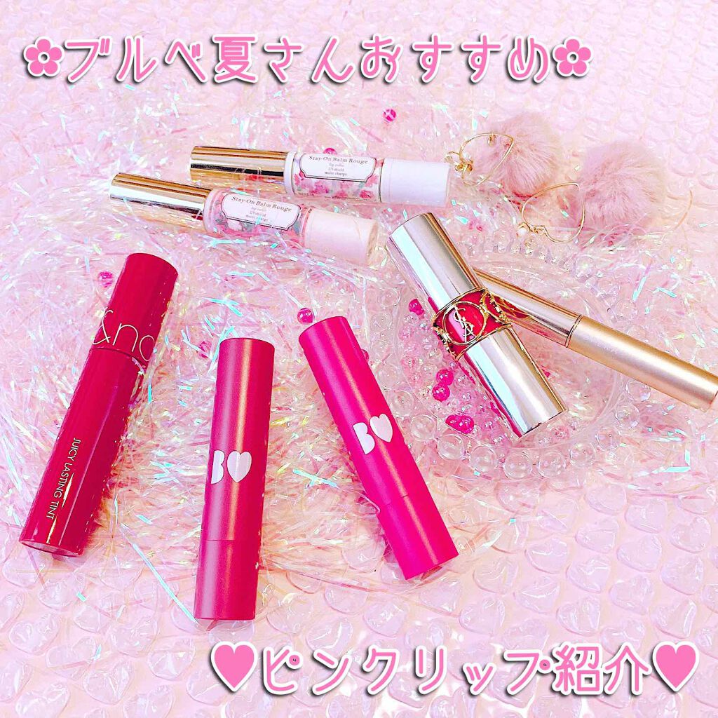 ステイオンバームルージュ/キャンメイク/口紅を使ったクチコミ(1枚目)