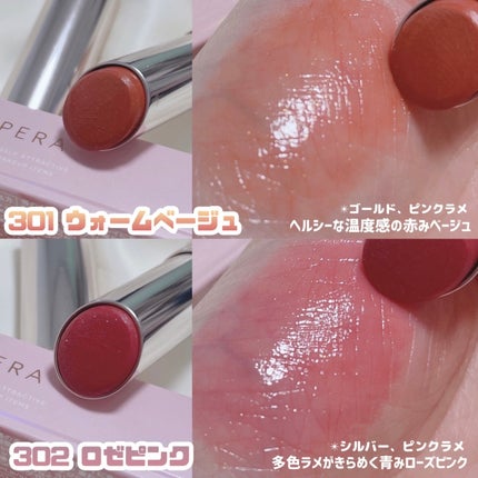 オペラ リップティント N/OPERA/リップティントを使ったクチコミ(5枚目)