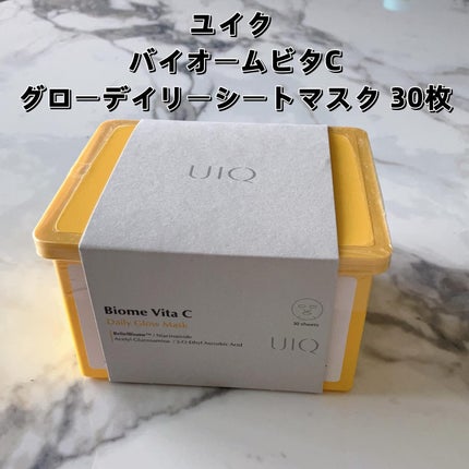 バイオームビタCグローデイリーシートマスク/UIQ/シートマスク・パックを使ったクチコミ(2枚目)