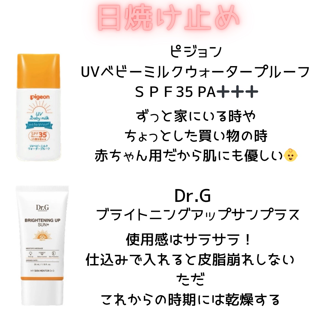 リキッドコンシーラー 01 フェアライト/sopo/リキッドコンシーラーを使ったクチコミ（2枚目）