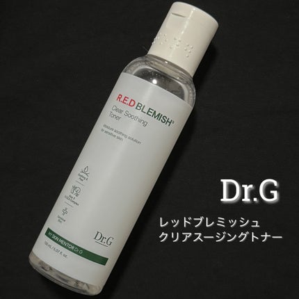 レッドブレミッシュ クリアスージングトナー/Dr.G/化粧水を使ったクチコミ(1枚目)