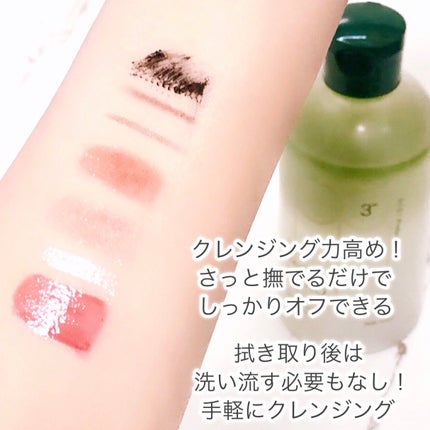 アイムユアヒーロー/SISI/クレンジングウォーターを使ったクチコミ(9枚目)