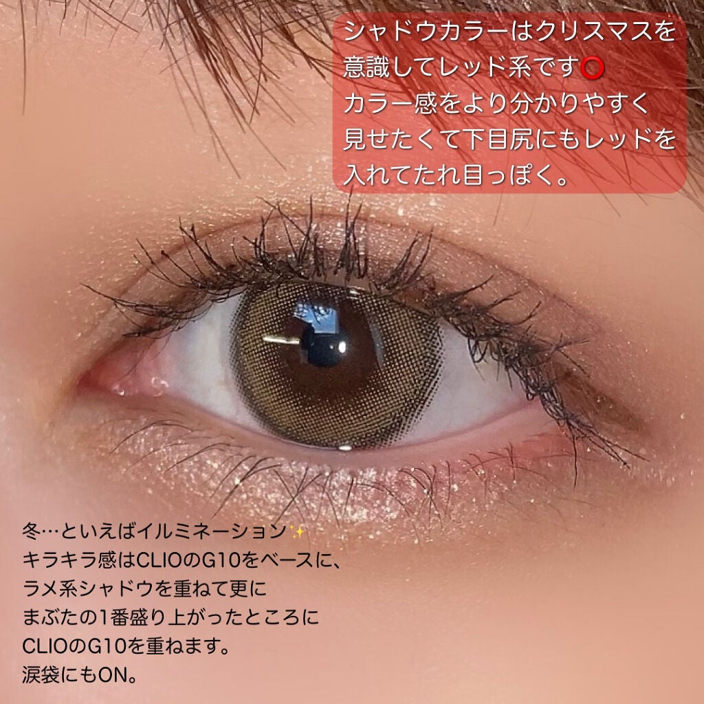 クリア マスカラR/CEZANNE/マスカラ下地を使ったクチコミ(2枚目)