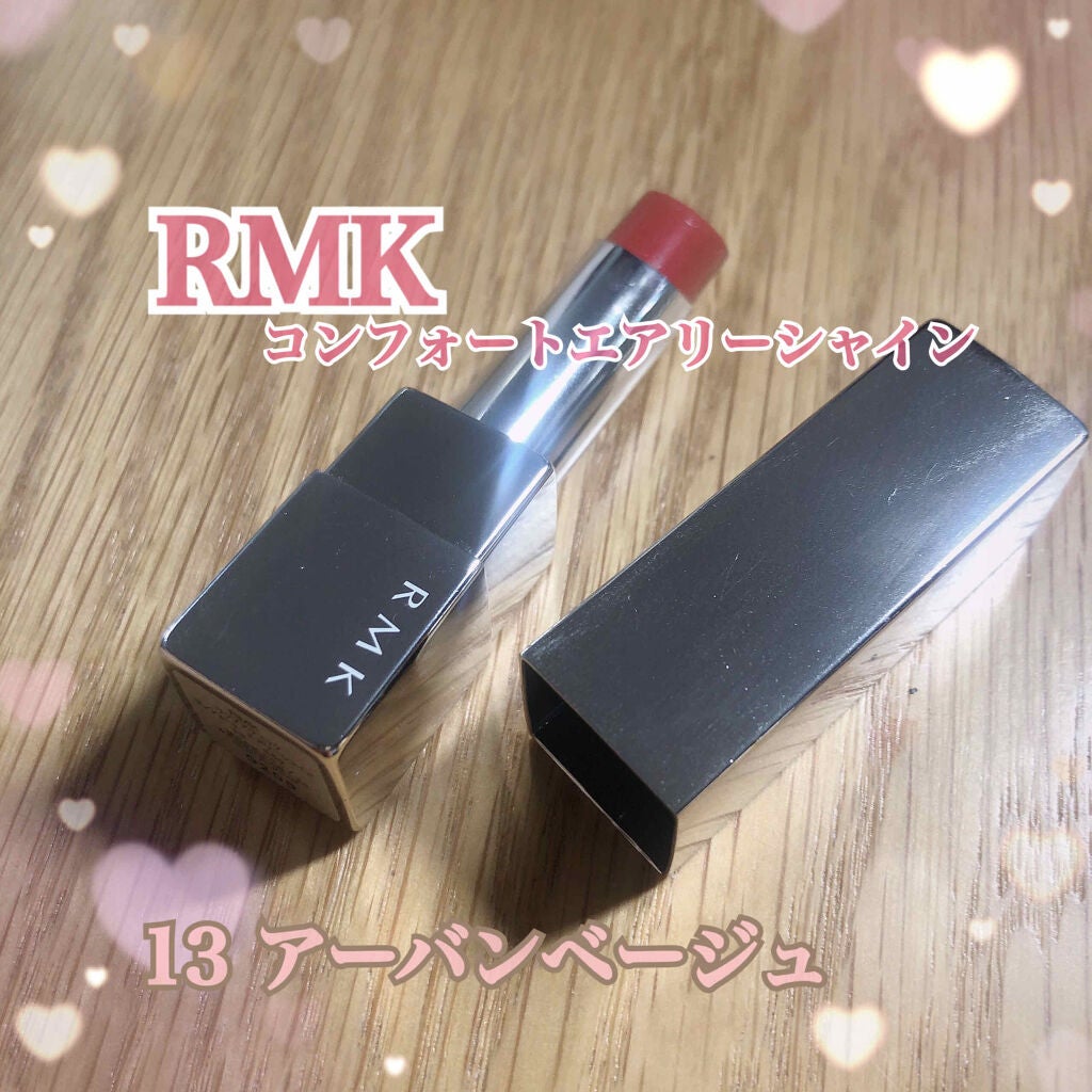 リップスティック コンフォート エアリーシャイン/RMK/口紅を使ったクチコミ(1枚目)