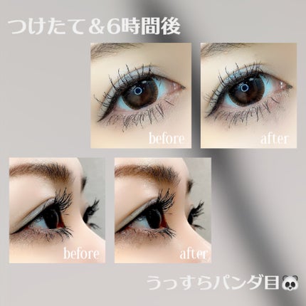 スカイハイ/MAYBELLINE NEW YORK/マスカラを使ったクチコミ(3枚目)
