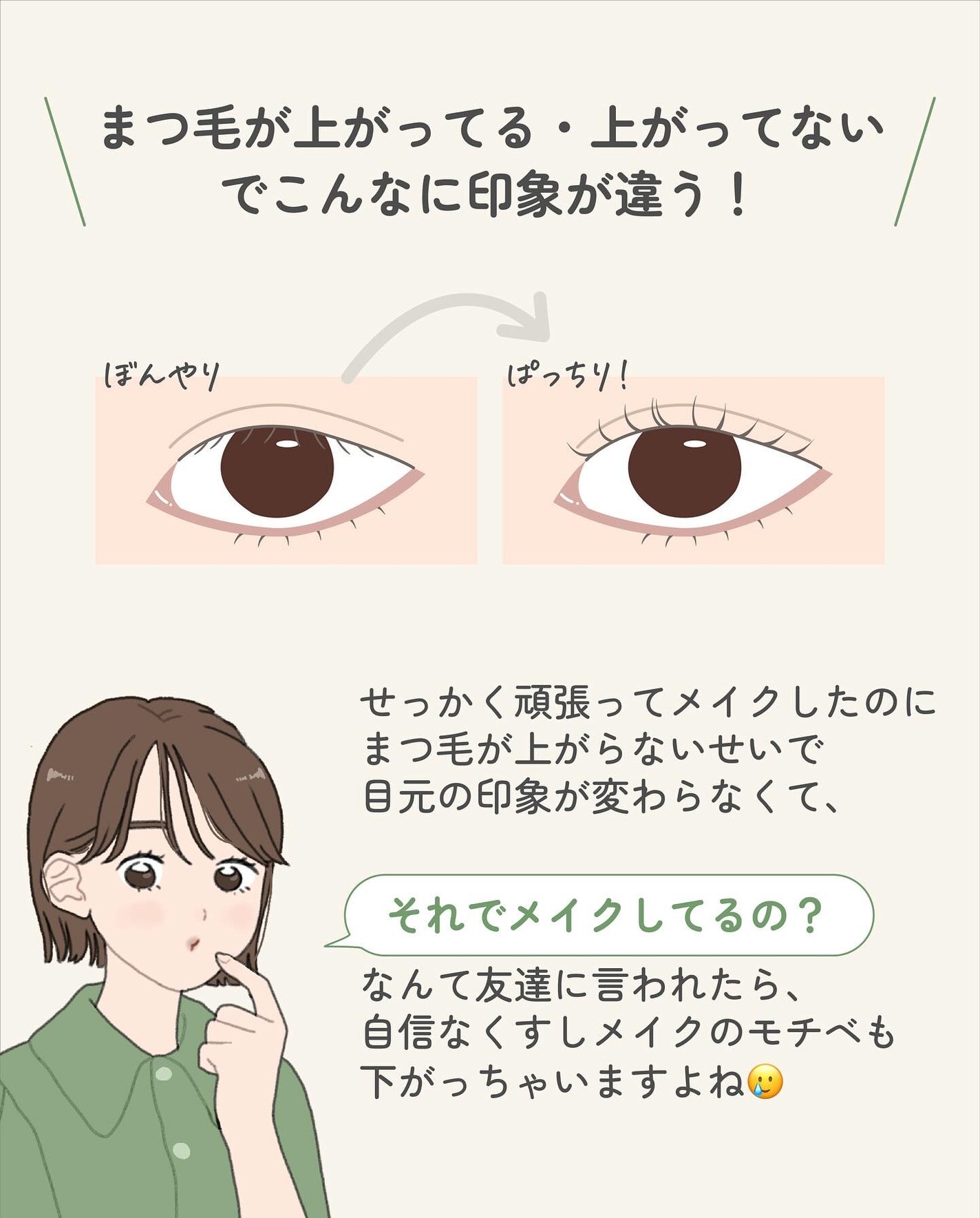 ãµãð·å¢æãåå¿è
ã¡ã€ã¯ on LIPS ããã¥ãŒã©ãŒã®äœ¿ãæ¹ðãè£è¶³ããã¥ãŒã©ãŒã®ã«ãŒãã®æ·±ãã£ãŠãªããª..ãïŒ4æç®ïŒ