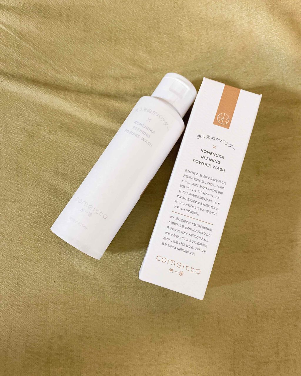 洗う米ぬかパウダー/米一途/洗顔パウダーを使ったクチコミ（1枚目）