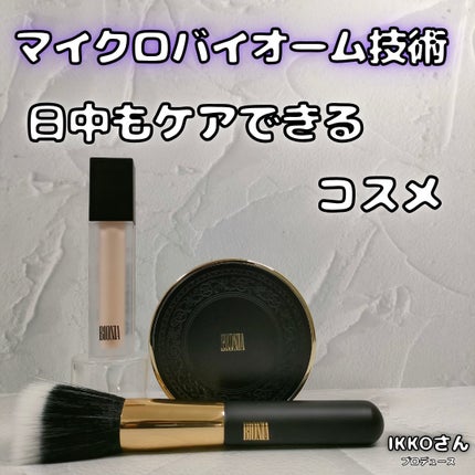 BIONIA コレクティングコンシーラー/コラリッチ/コンシーラーを使ったクチコミ(1枚目)