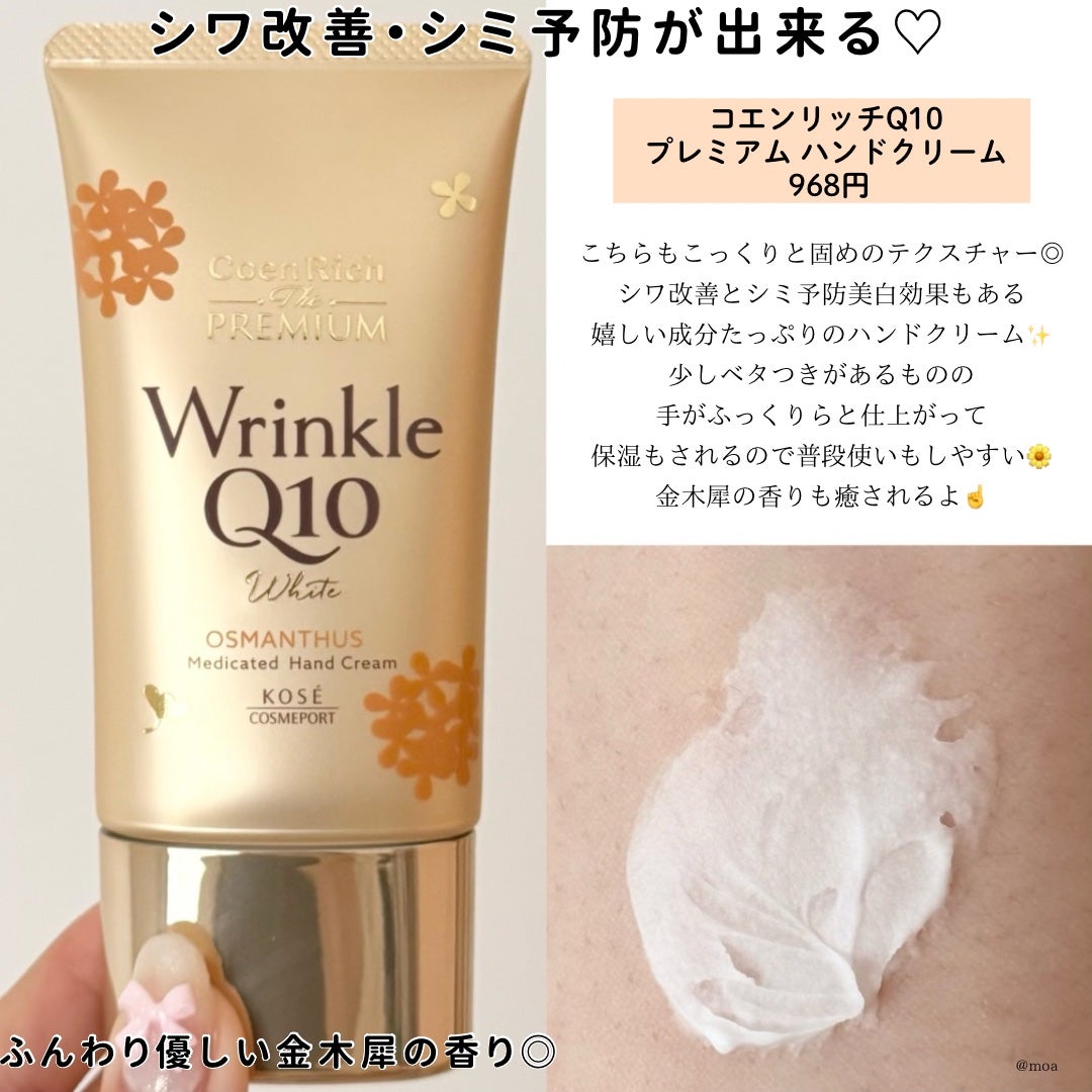 ハンドベール 乾燥 バリアクリーム/メンソレータム/ハンドクリームを使ったクチコミ(3枚目)