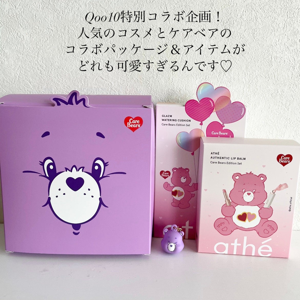 オーセンティック リップ バーム/athé/口紅を使ったクチコミ(2枚目)