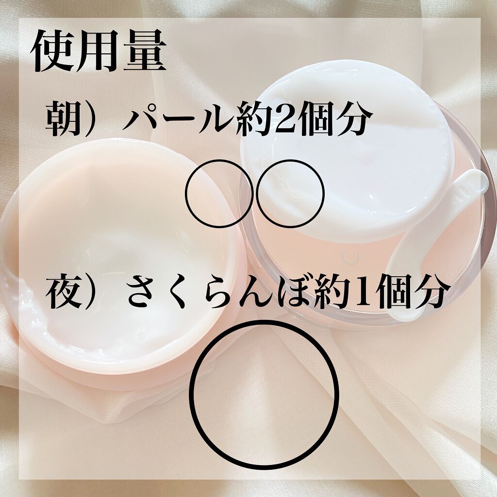 プレミアリフト オールインワン/CANADEL/オールインワン化粧品を使ったクチコミ(3枚目)