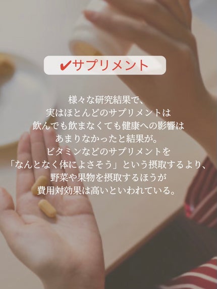 KAORIN on LIPS 「実はそれ、老化を早めています─・・─・・─・・─・・─・・─・..」(4枚目)