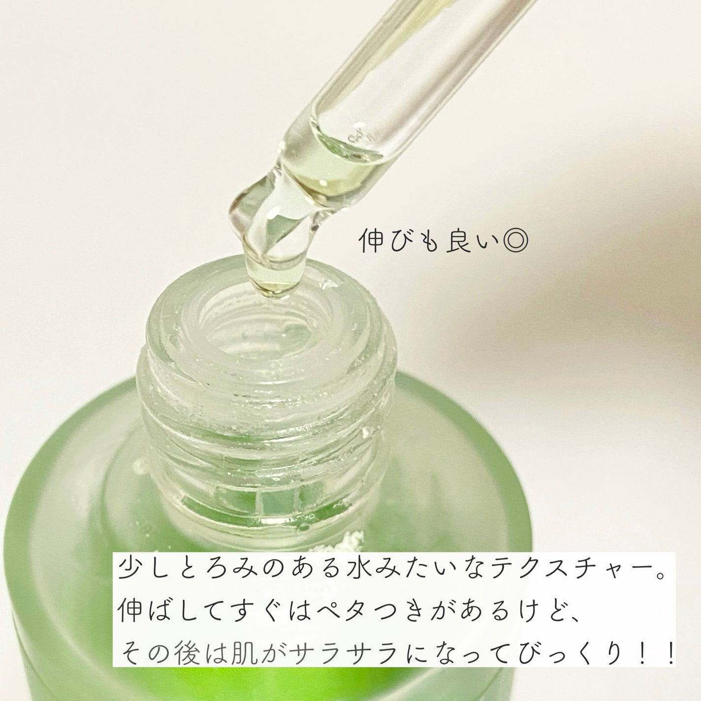 アゼライン酸15 インテンスカーミングセラム/Anua/美容液を使ったクチコミ(3枚目)