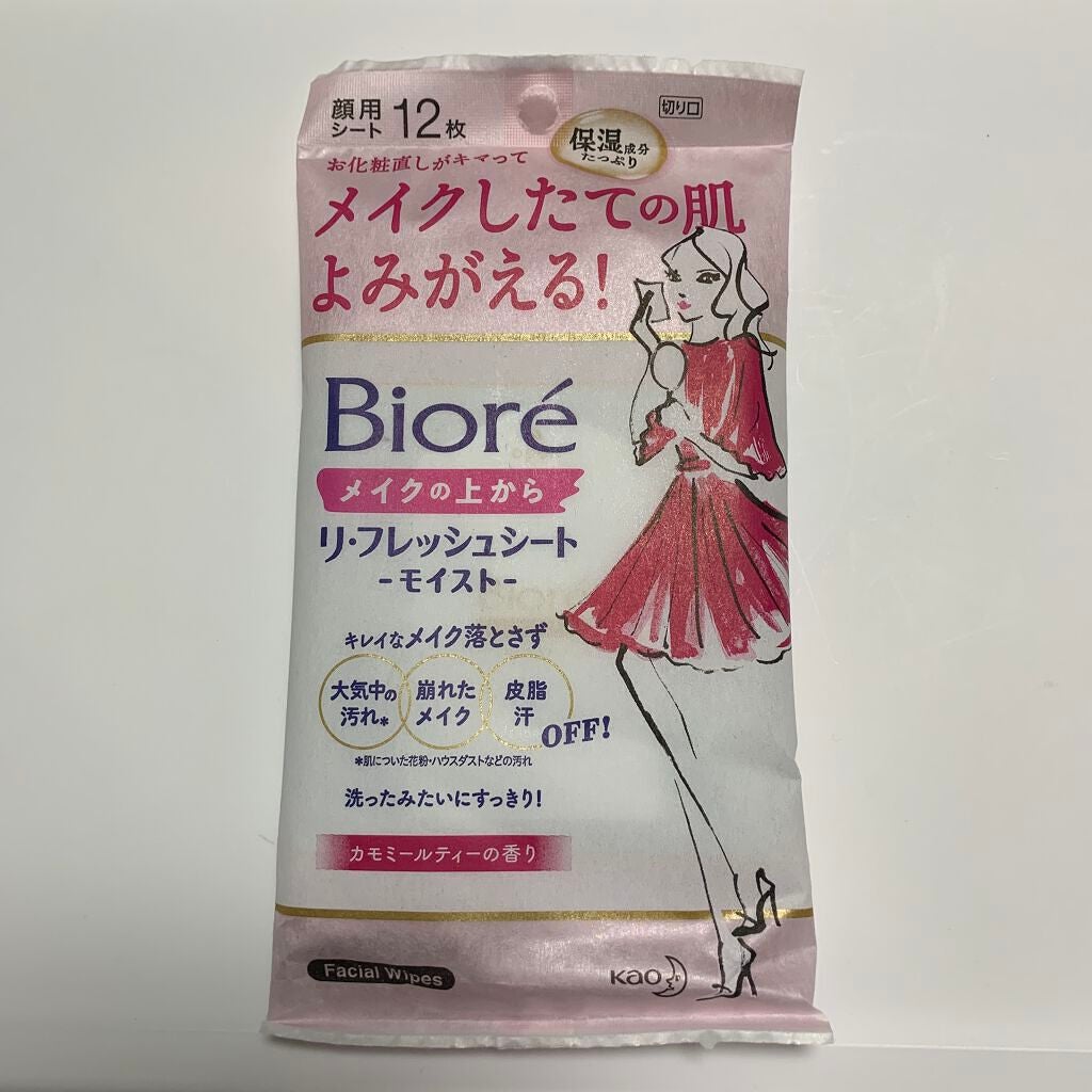 メイクの上からリフレッシュシート うるおいしっとりタイプ/ビオレ/フェイスシートを使ったクチコミ(1枚目)