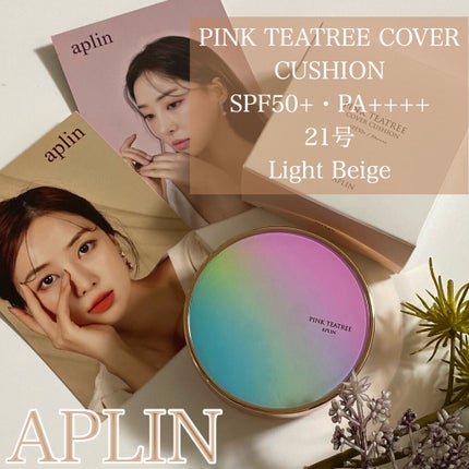 ピンクティーツリーカバークッション/APLIN/クッションファンデーションを使ったクチコミ(1枚目)