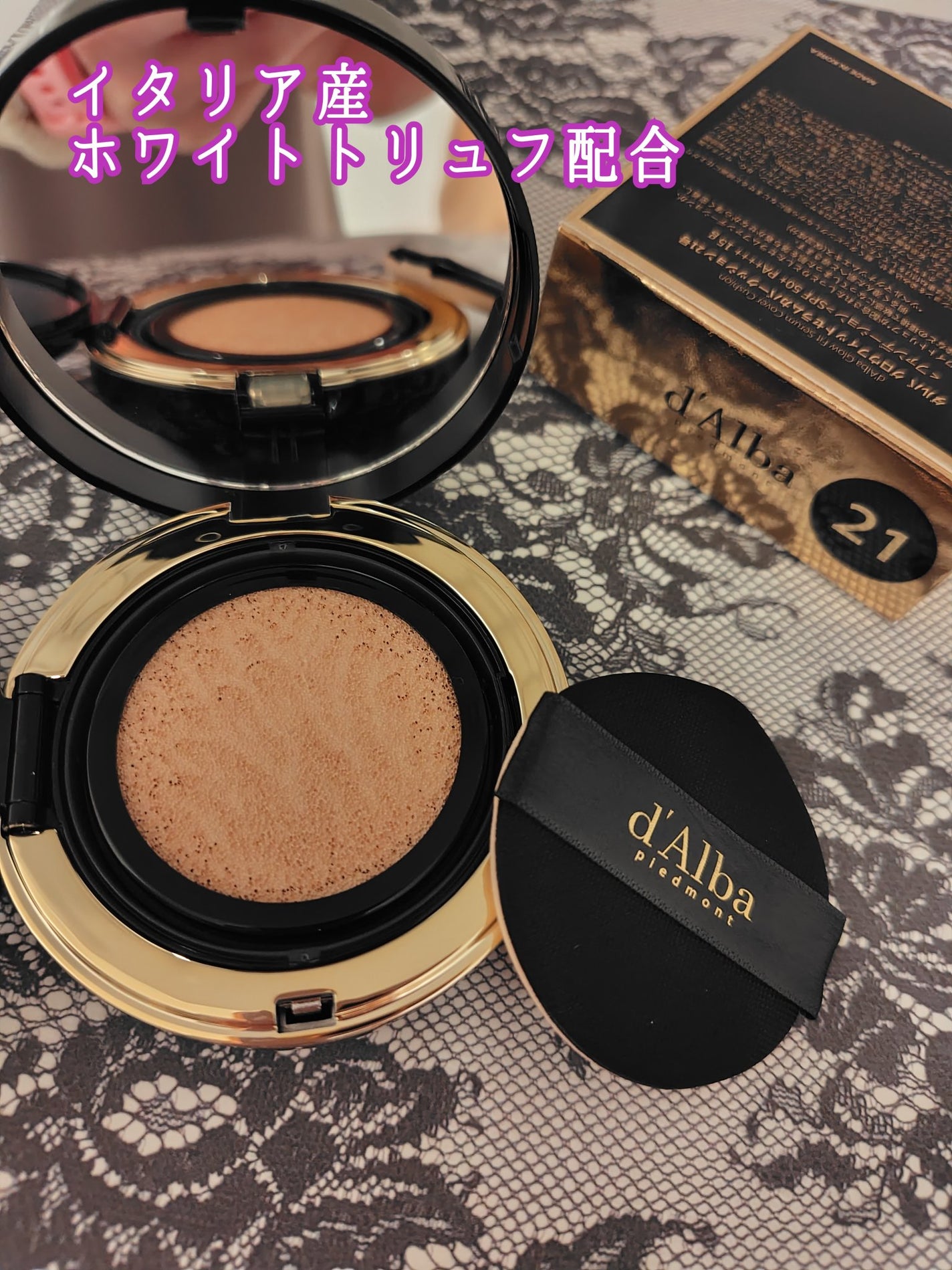 yoshimi on LIPS 「🧡🤍🩶🧡d'Albaダルバ@dalba_japanグロウフィッ..」(2枚目)