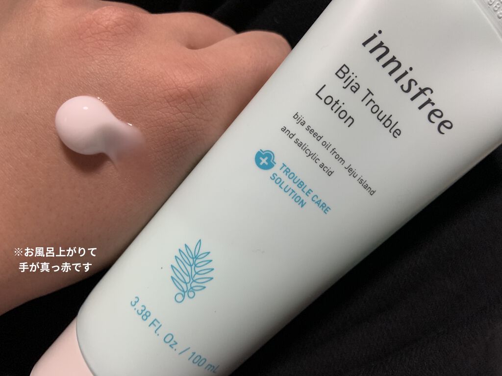 ビジャ ローション/innisfree/乳液を使ったクチコミ（1枚目）