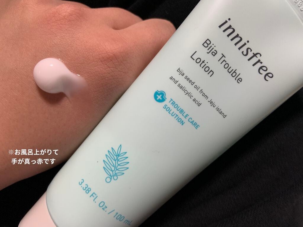 ビジャ ローション/innisfree/乳液を使ったクチコミ(1枚目)