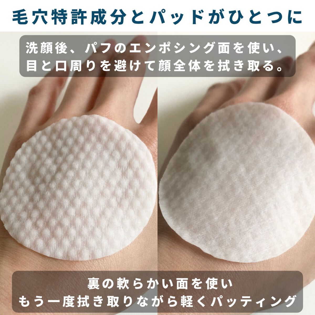 ゼロ毛穴パッド 2.0/MEDICUBE/トナーパッドを使ったクチコミ(3枚目)