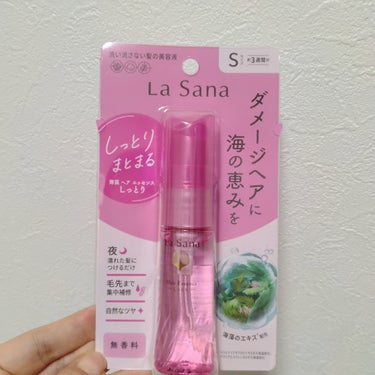 海藻 ヘア エッセンス しっとり 25ml/ラサーナ/ヘアオイルの画像